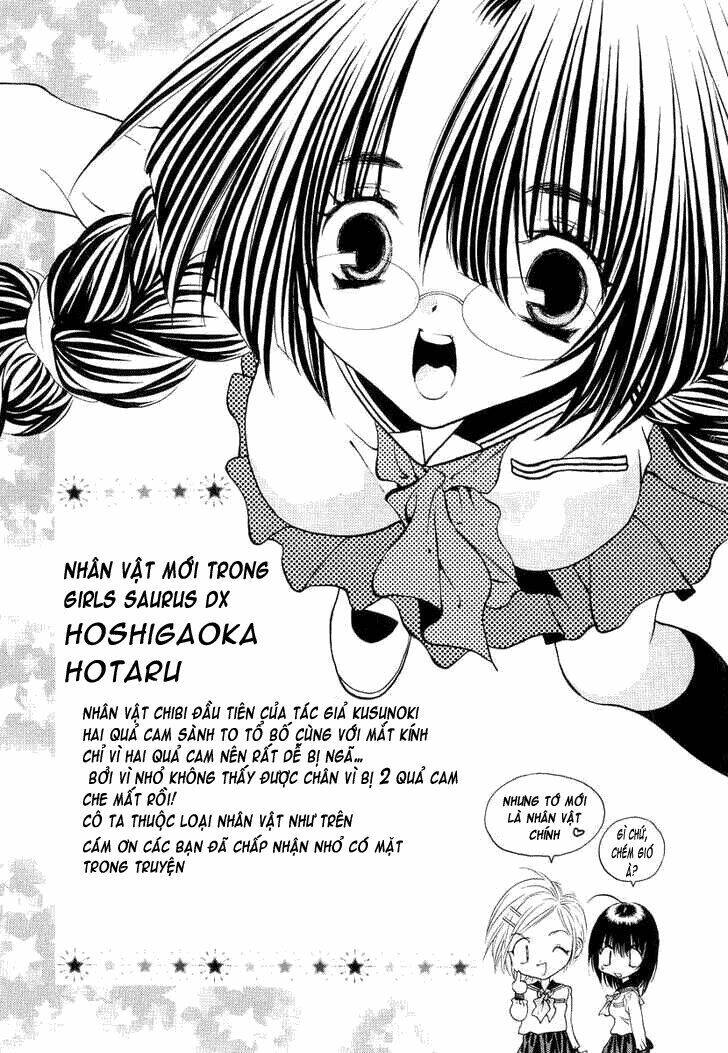 girls saurus dx chapter 11 32