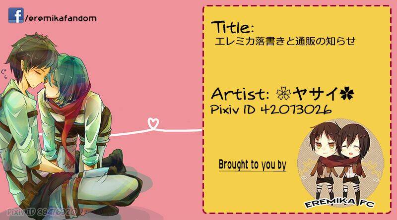 đại chiến titan - doujinshi về eremika chapter 2 1