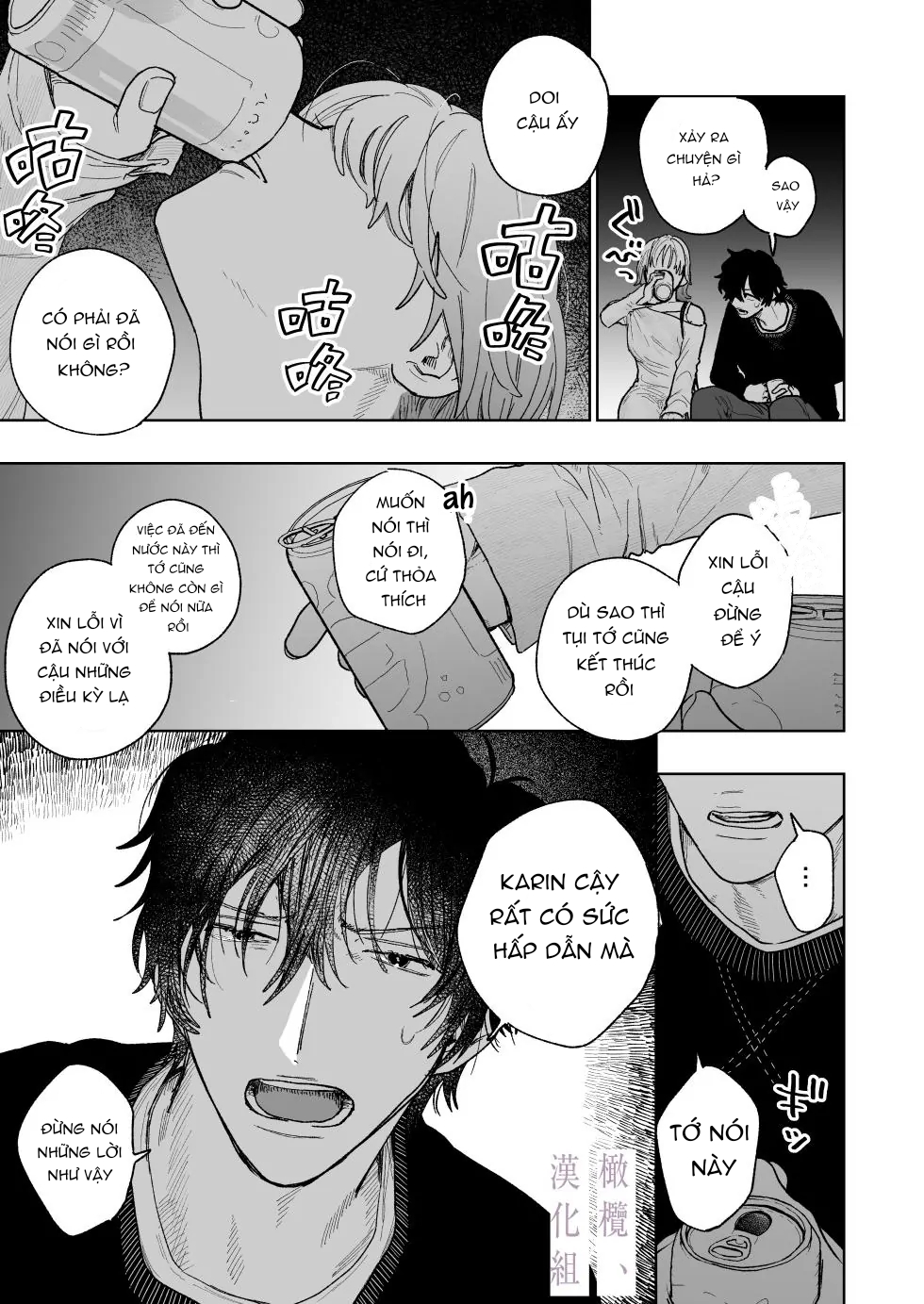 cơ thể gợi tình của karin chapter 4 25