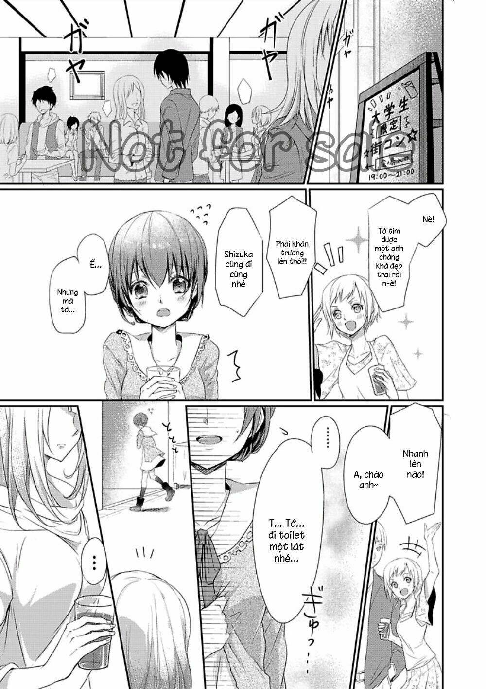 skirt no naka wa kedamono deshita chapter 1 3