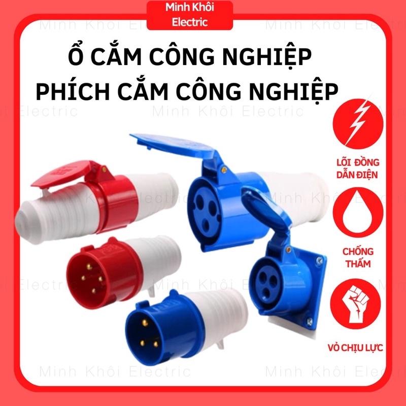 Phích cắm công nghiệp, ổ cắm công nghiệp 3 pha 16A và 32A