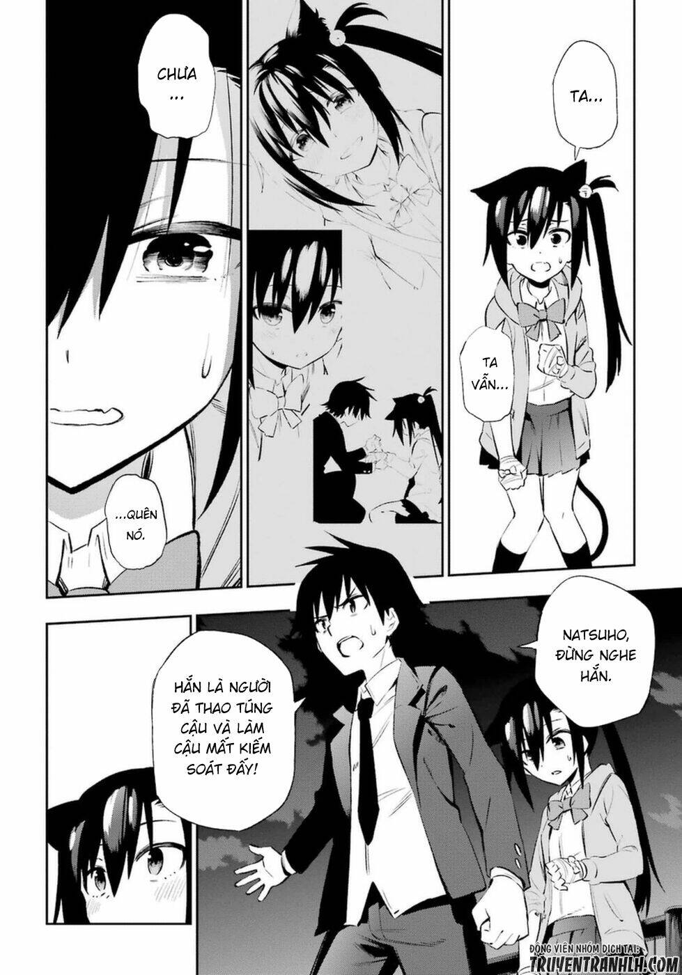 urami koi, koi, urami koi chapter 11 27