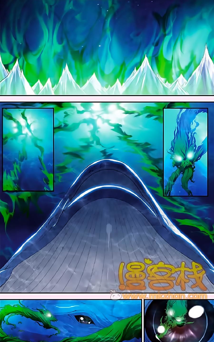 thâu tinh cửu nguyệt thiên chapter 331 6