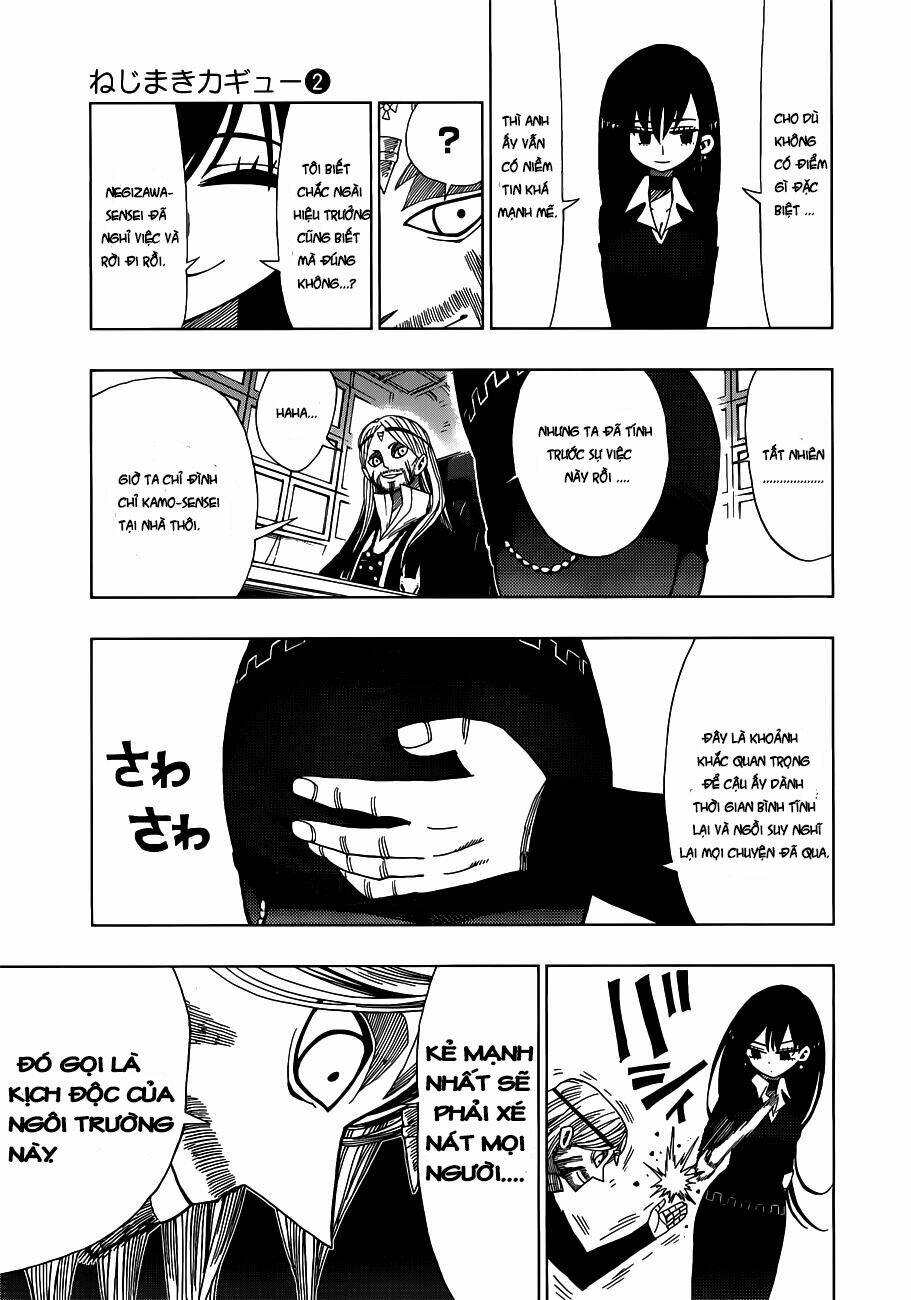 nejimaki kagyu chapter 13 7