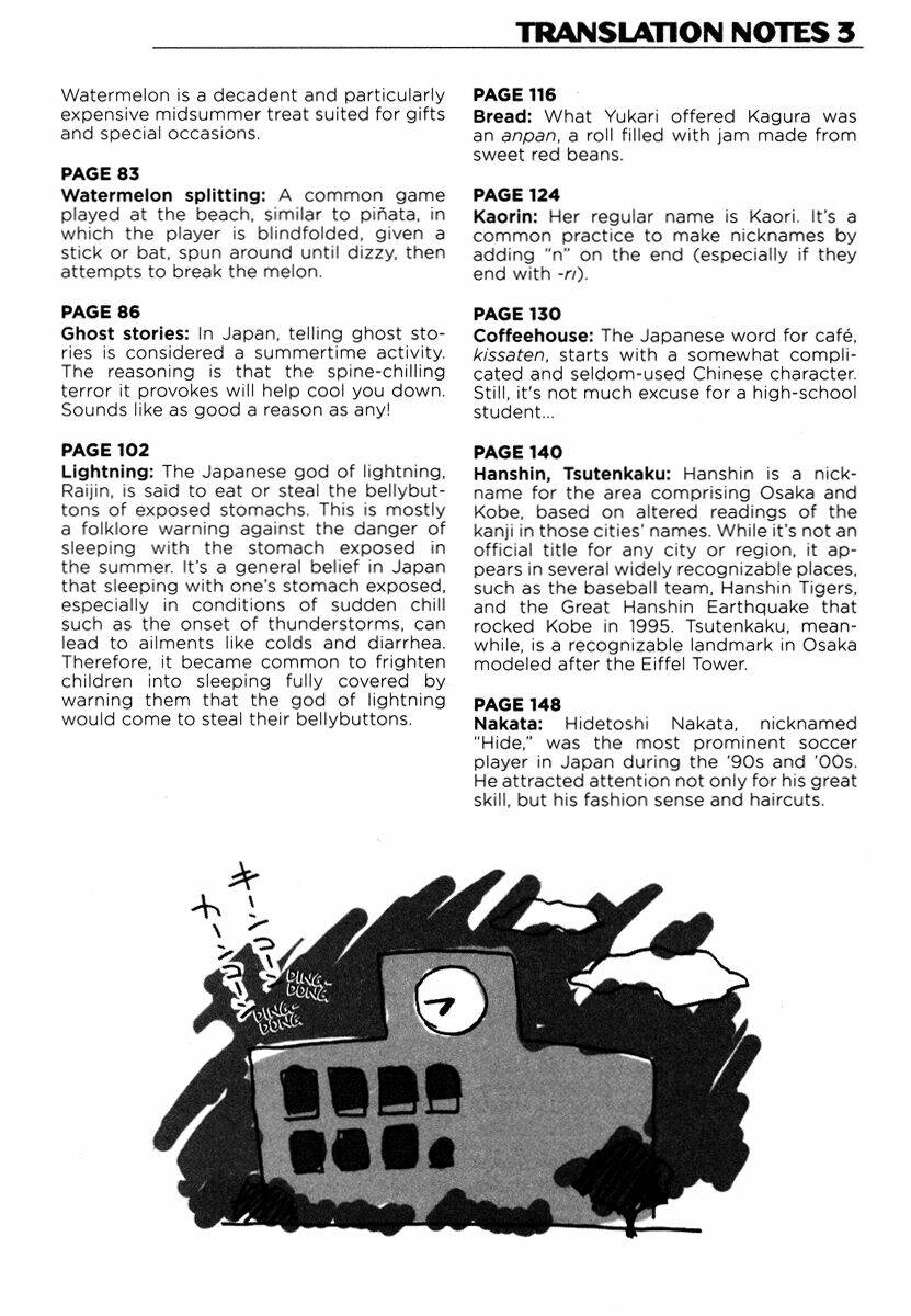 azumanga daioh chapter 17 13