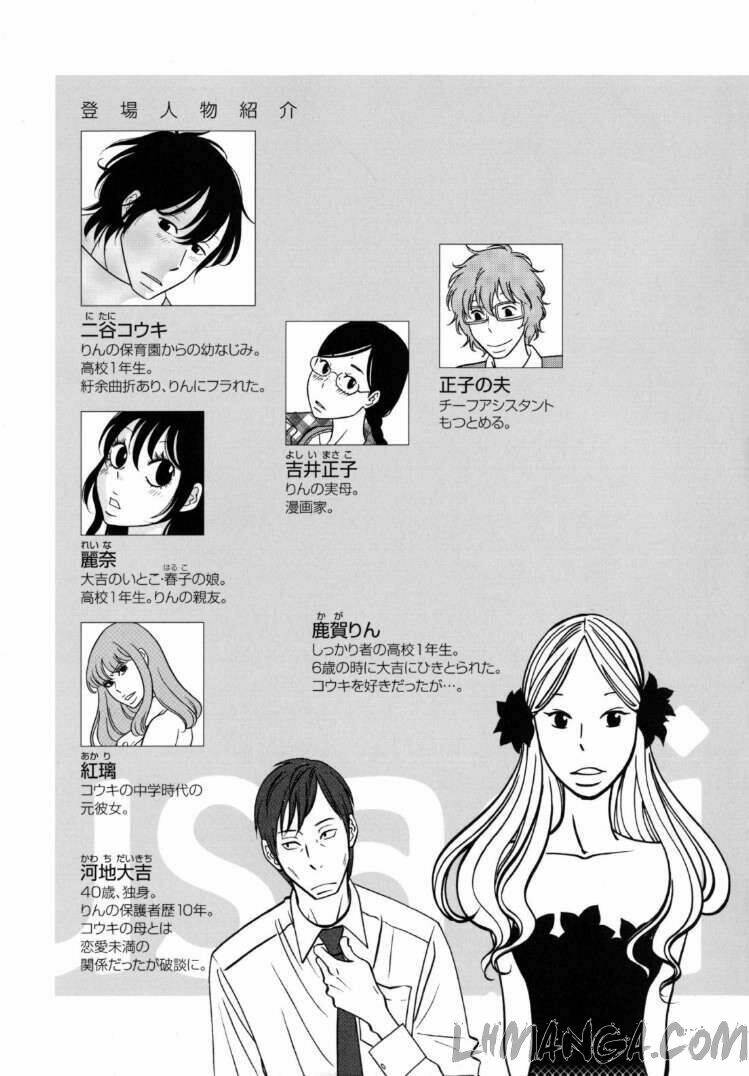 usagi drop chapter 43 3