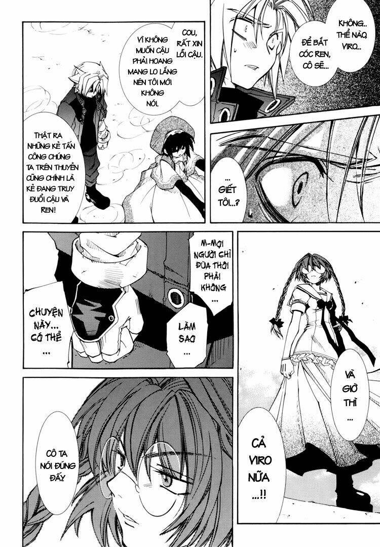 erementar gerad chapter 29 15