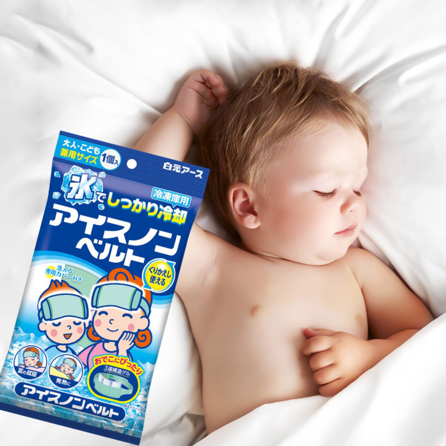 Băng đô làm mát Hakugen của Nhật Bản, giúp làm mát cơ thể và giảm nhiệt, phù hợp cho cả trẻ em và người lớn