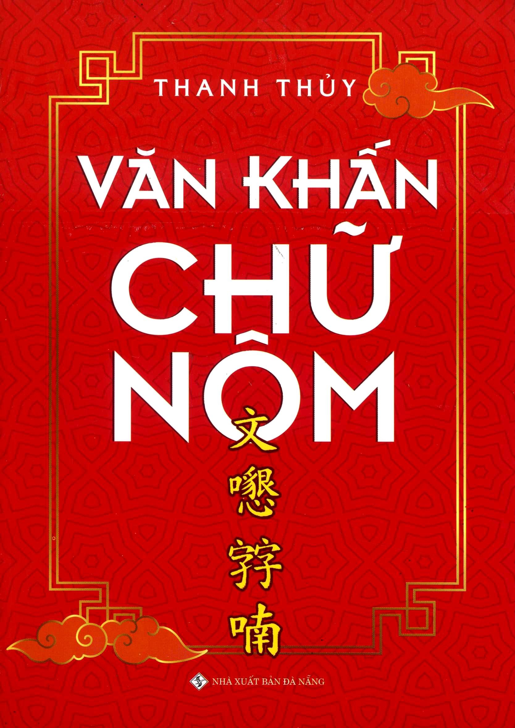 Văn Khấn Chữ Nôm