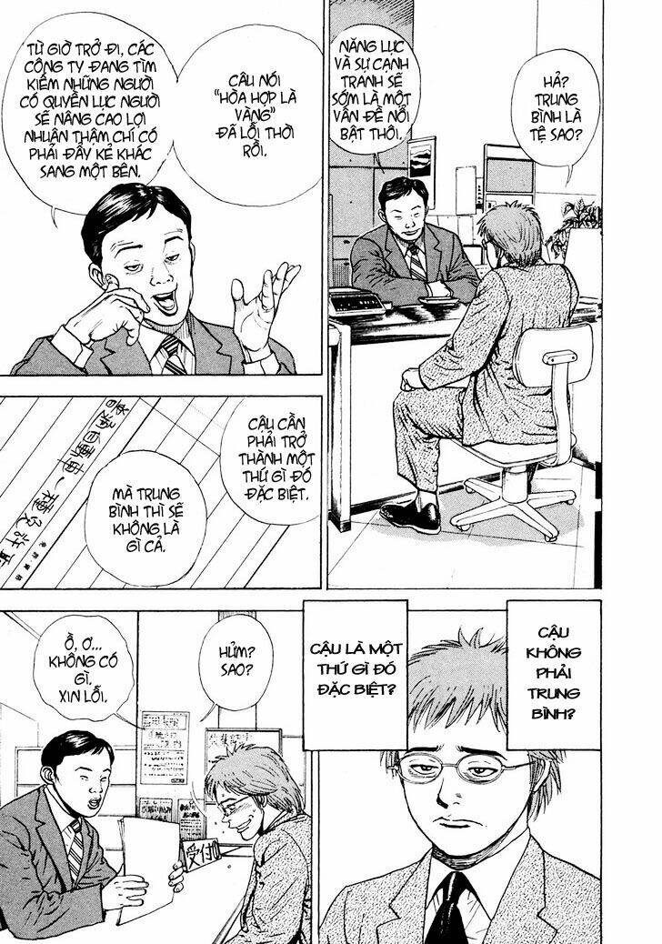 igyoujin oniwakamaru chapter 1 16