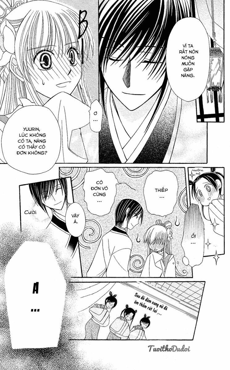 ookami-heika no hanayome chapter 2 7