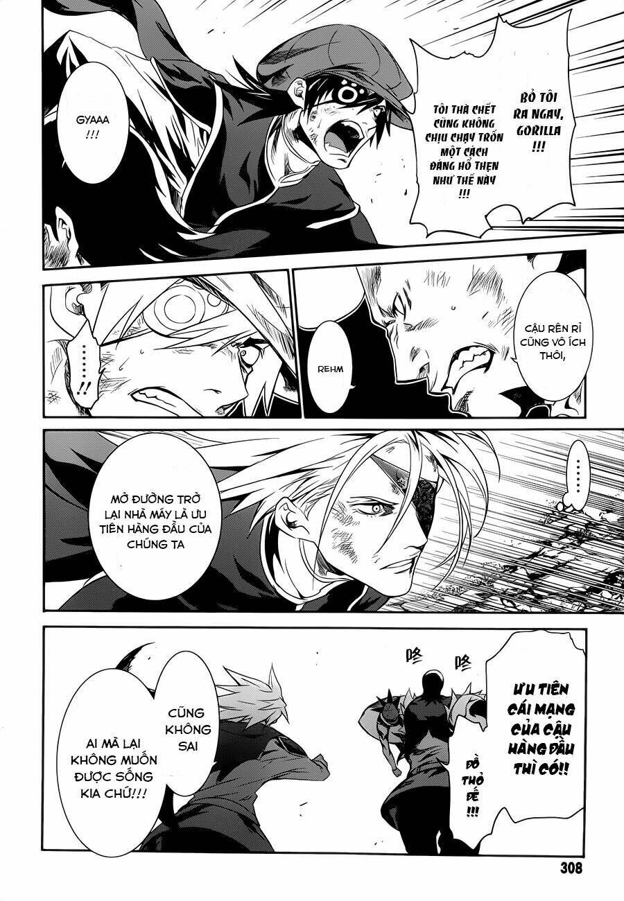 q (shihira tatsuya) chapter 16 12