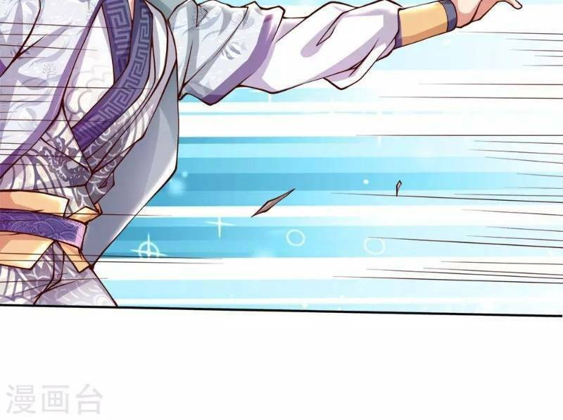 thân thể của ta là kiếm chủng chapter 30 16