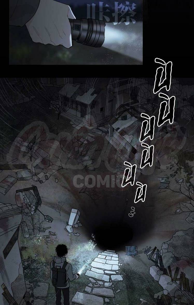 thần trạch chapter 18 44