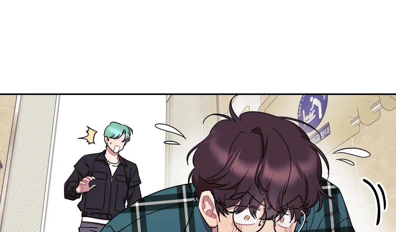 tiêu chuẩn tình yêu 100% chapter 2 2