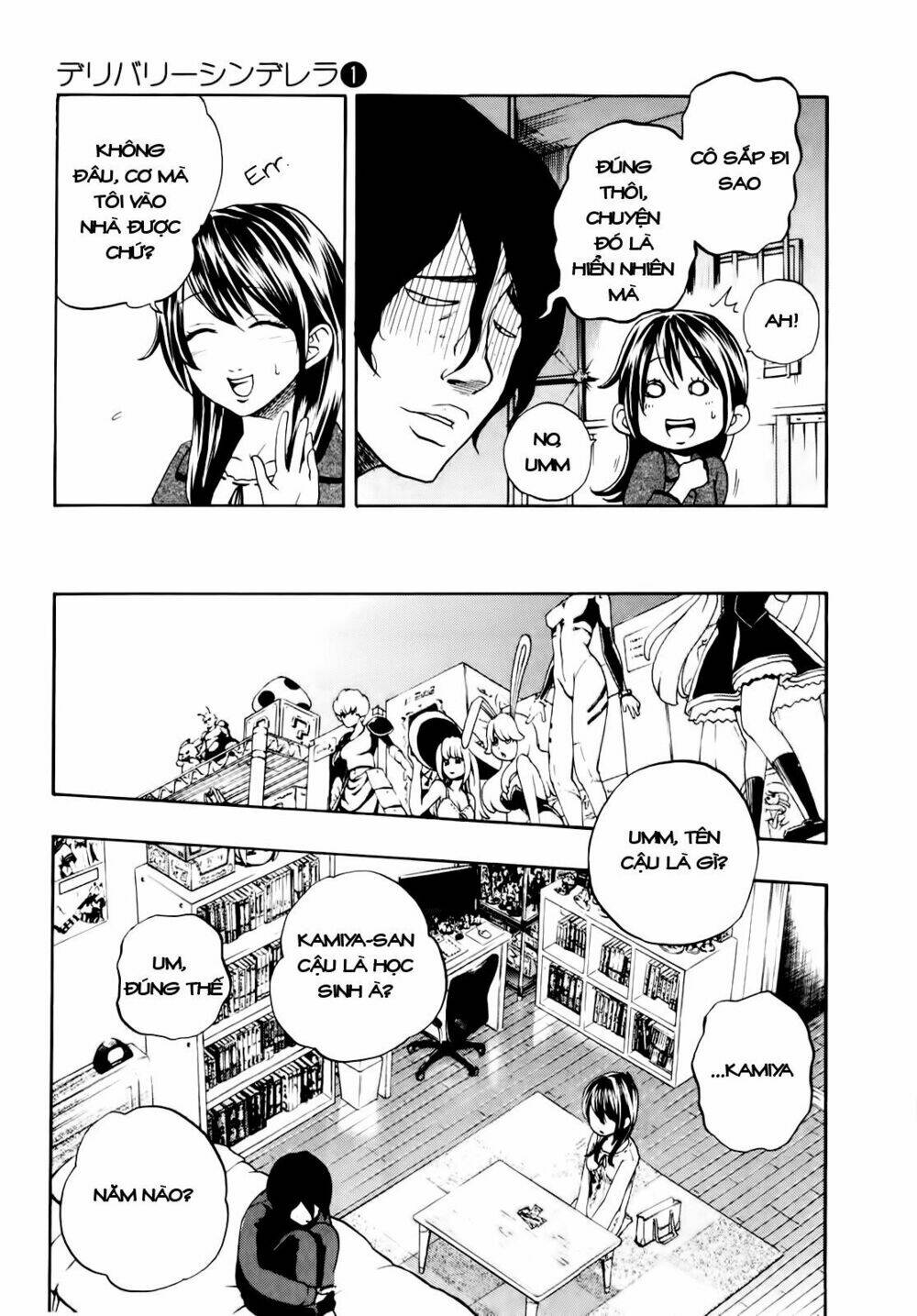 delivery cinderella chapter 2 11