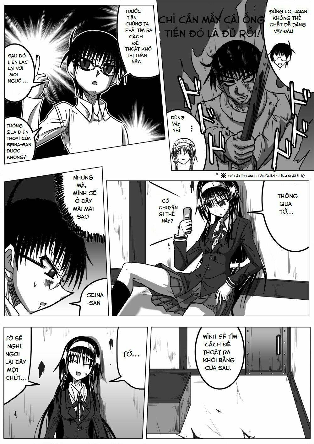 doraemon: nobita no biohazard chapter 17 3