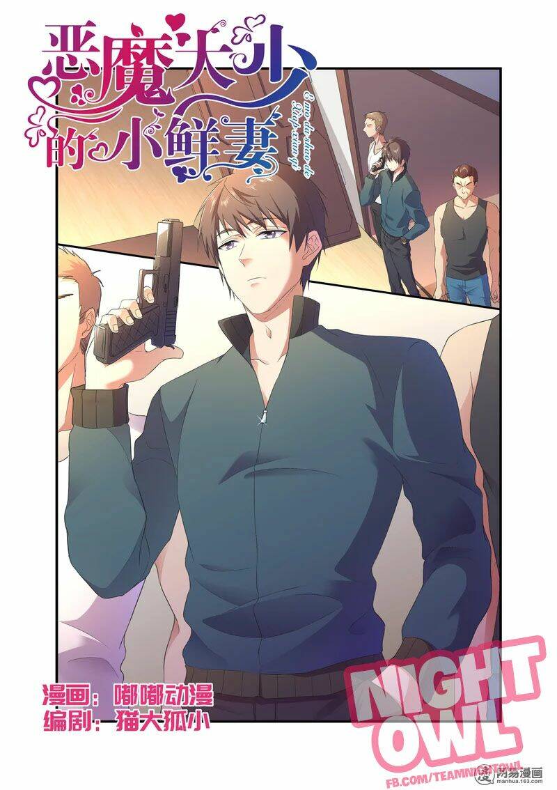 cô vợ nhỏ bé của thiếu gia ác ma chapter 22 2