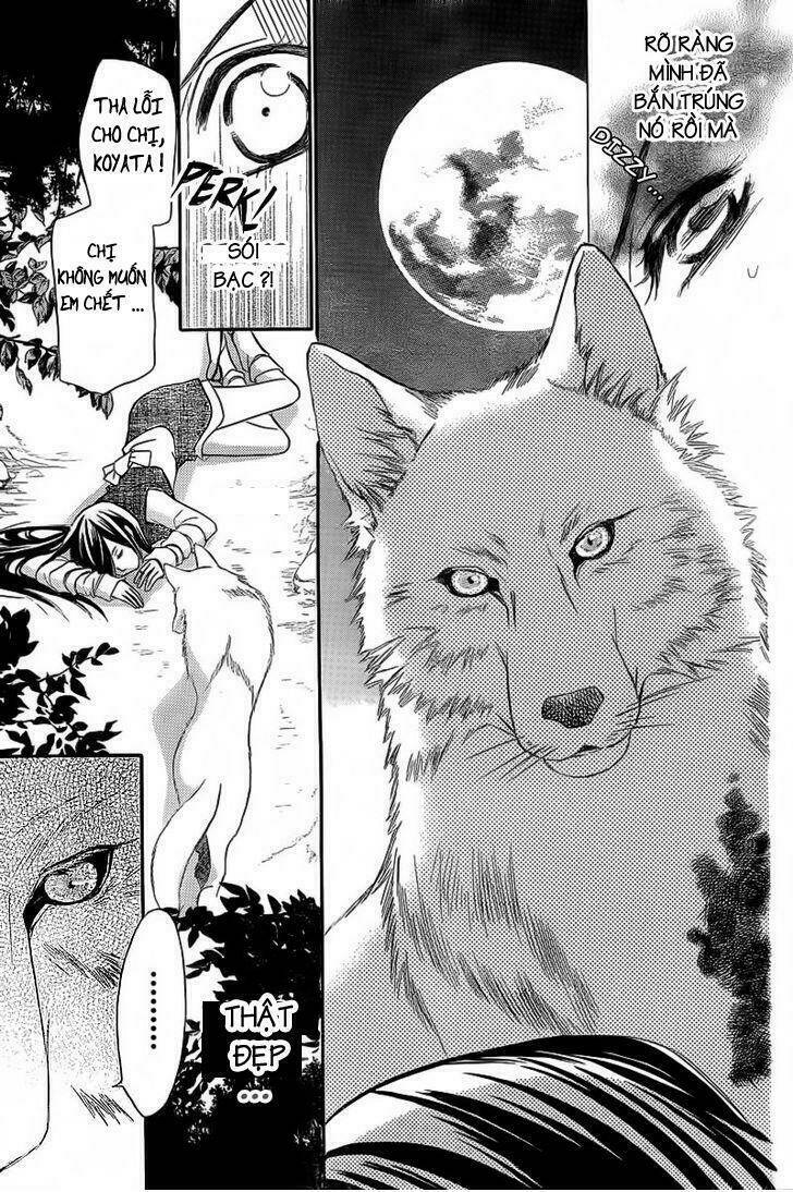 ginrou no sakura chapter 1 5