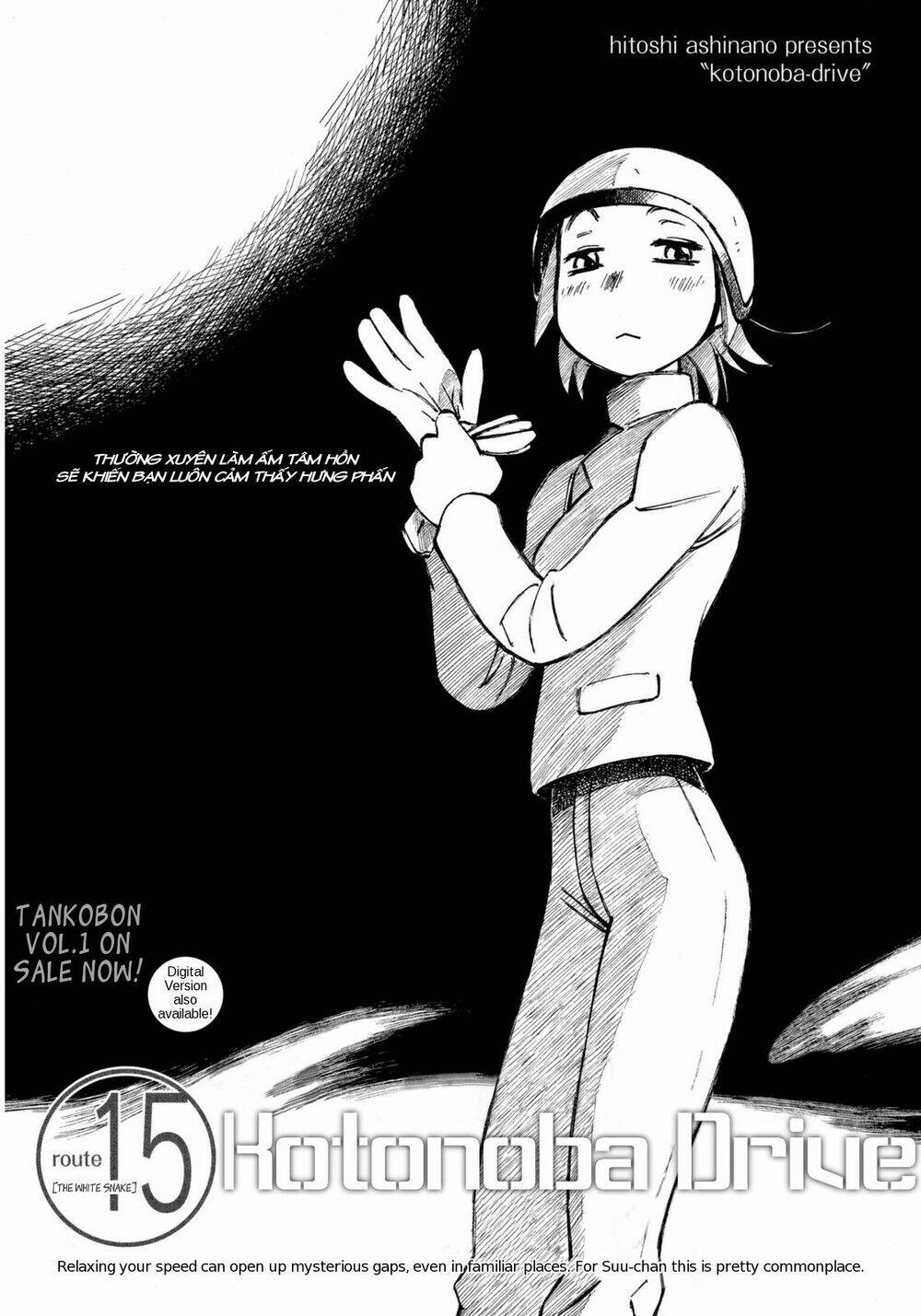 kotonoba drive chapter 15 2