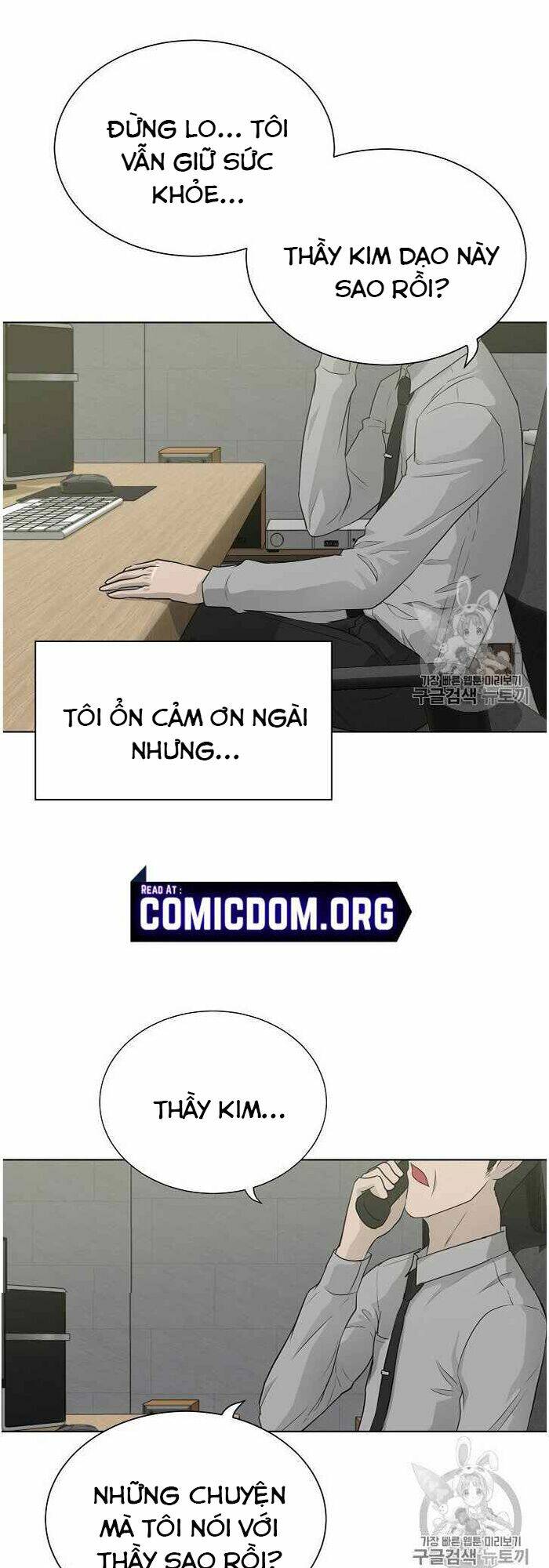 trigger chapter 35 32