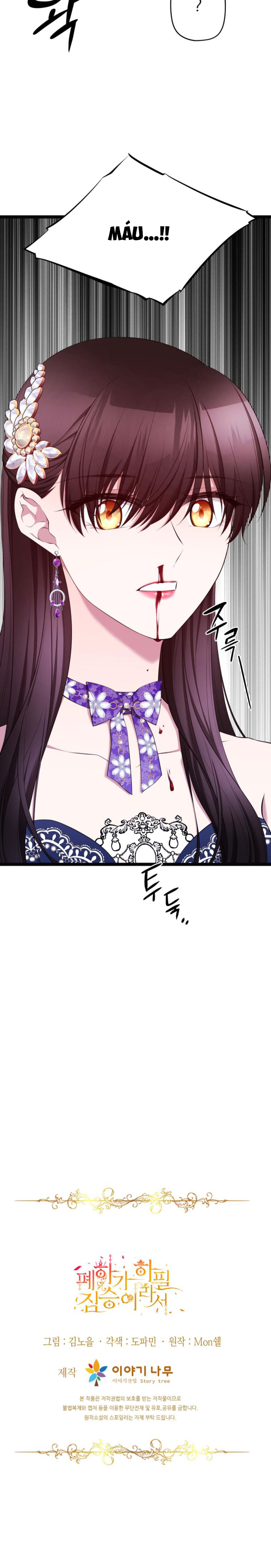 mãnh thú bệ hạ chapter 21 29