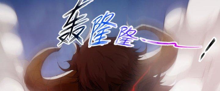 ẩn cư mười vạn năm, đời sau mời ta rời núi chapter 9 195