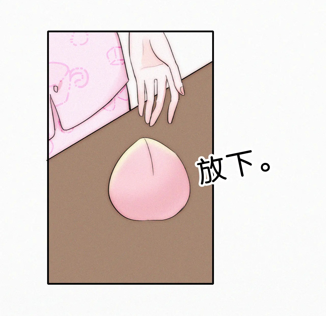 bệnh yêu chapter 69.2 27