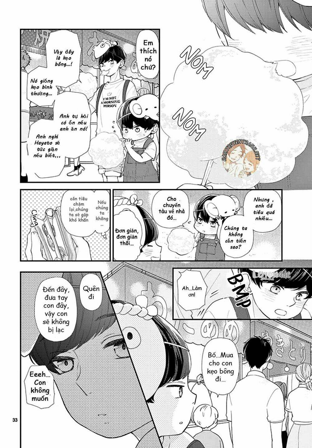 yuzuki-san chi no yon kyoudai chapter 1.2 9