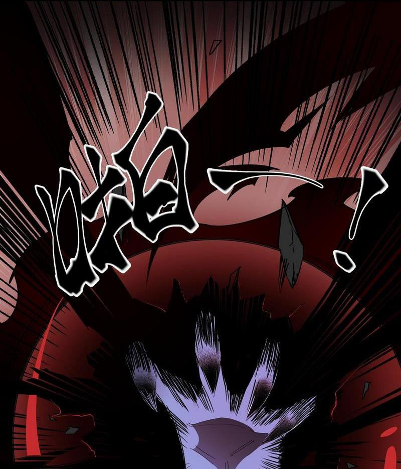 toàn dân chuyển chức: không có chức ta kết thúc thần minh chapter 53 20