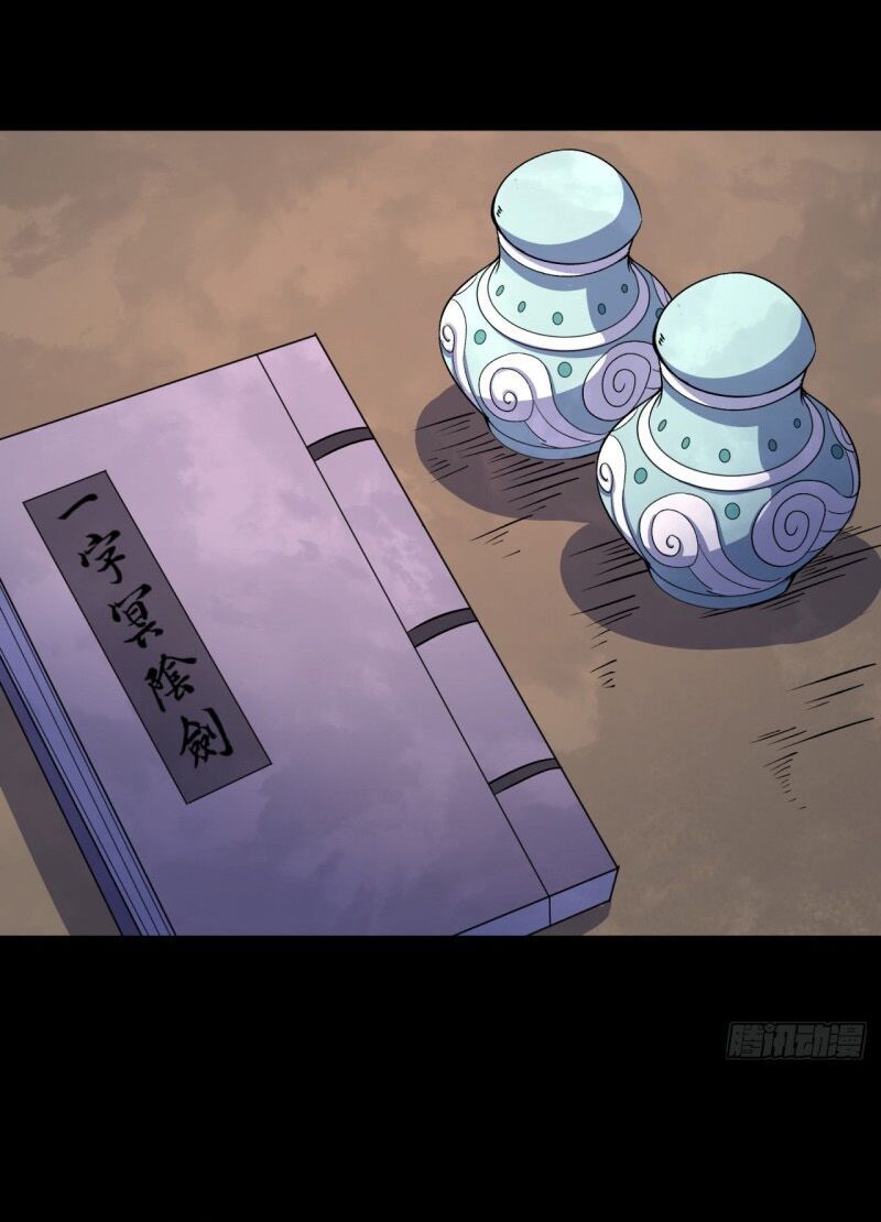 thông u đại thánh chapter 37 25