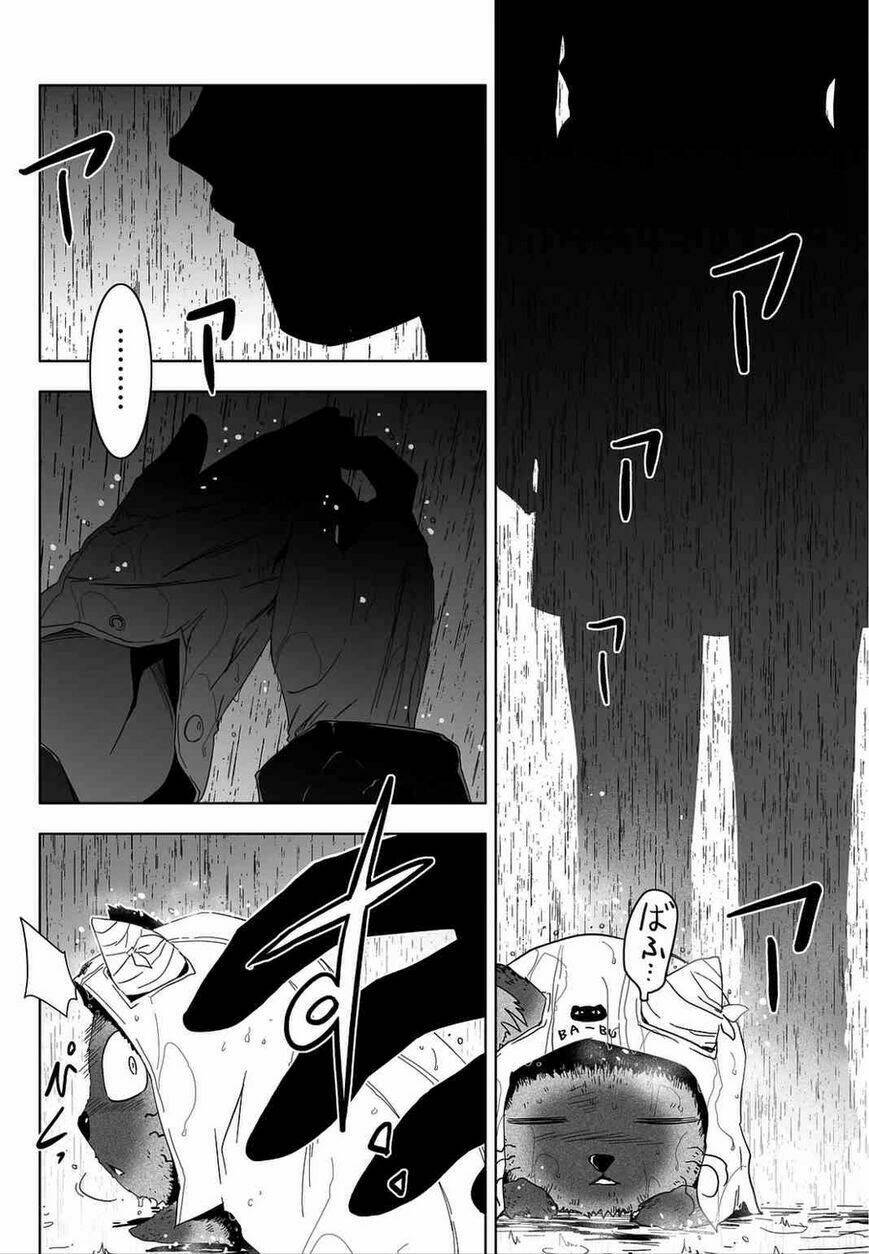 sanka rea chapter 53 21