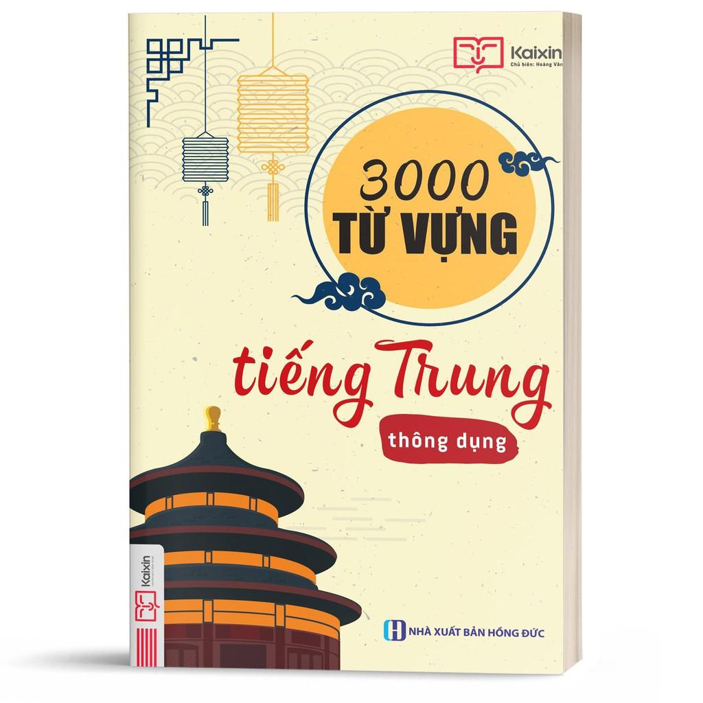 Sách - 3000 Từ Vựng Tiếng Trung Thông Dụng