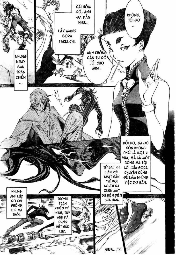 air gear chapter 164 7