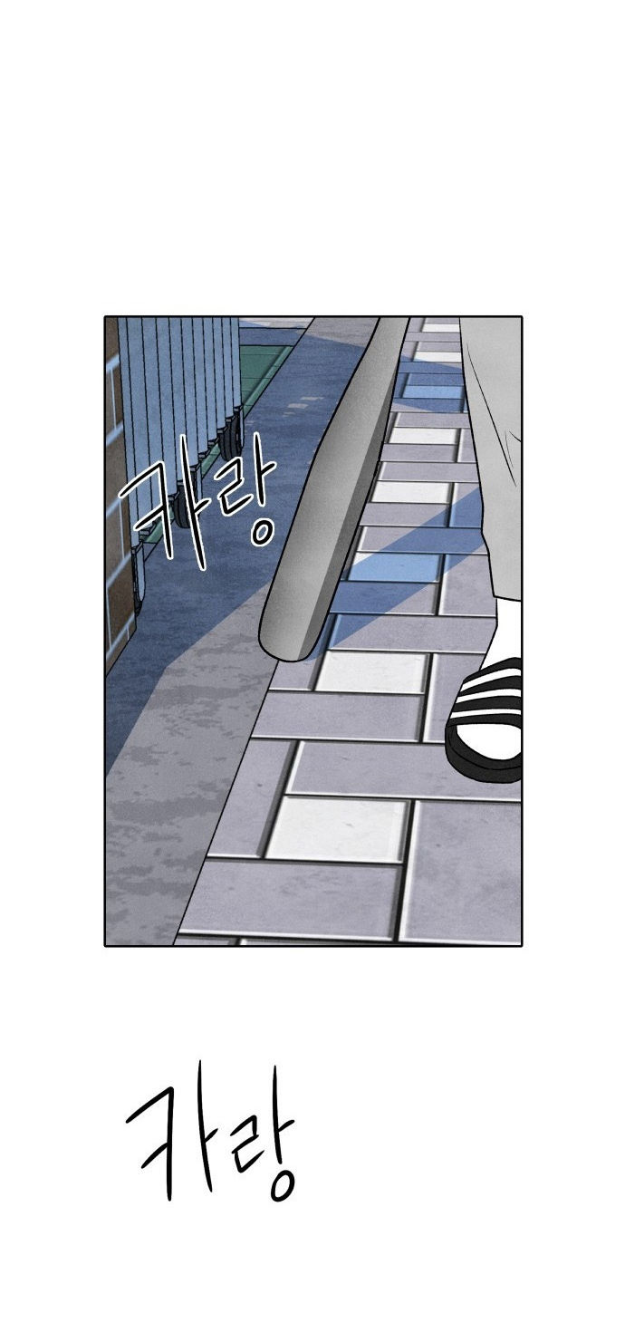 điều khiến tôi quyết tâm muốn chết chapter 26.2 12