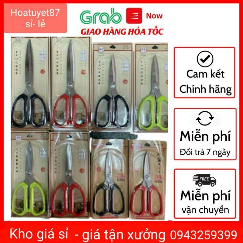 Kéo Cắt Văn Phòng/ Nhà Bếp Lưỡi Thép Không Gỉ