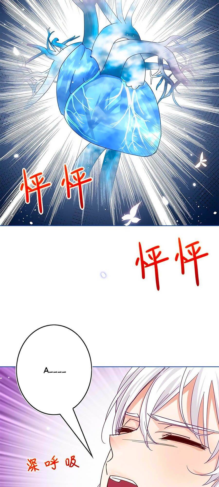 đế quốc đầu tiên có nữ hoàng chapter 32 2