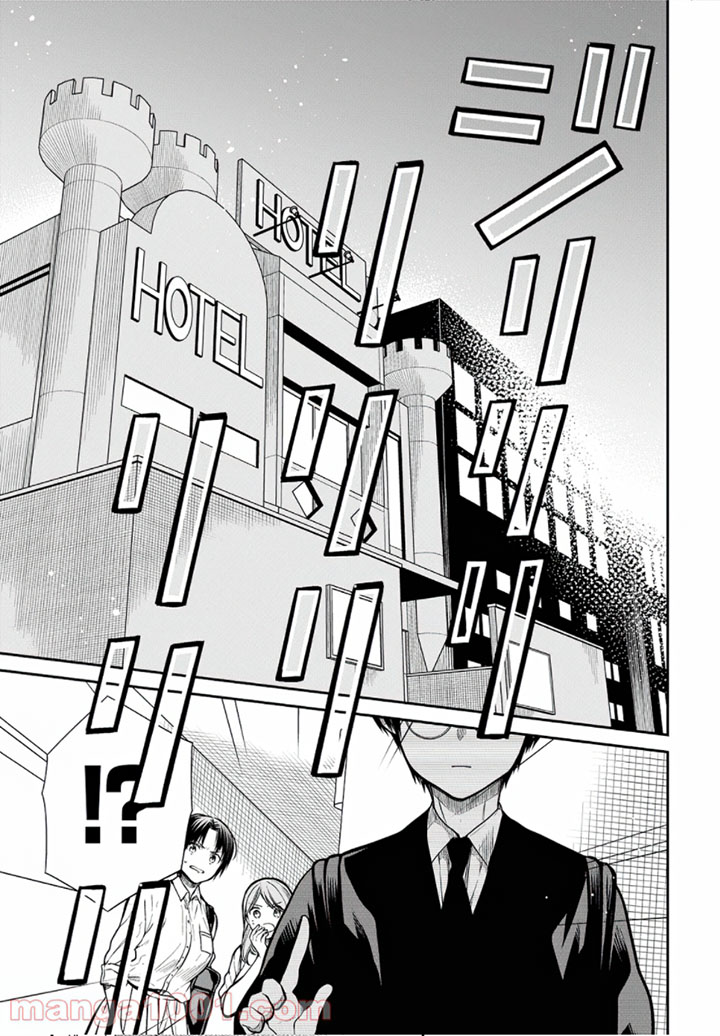 1-nen a-gumi no monster chapter 42 5