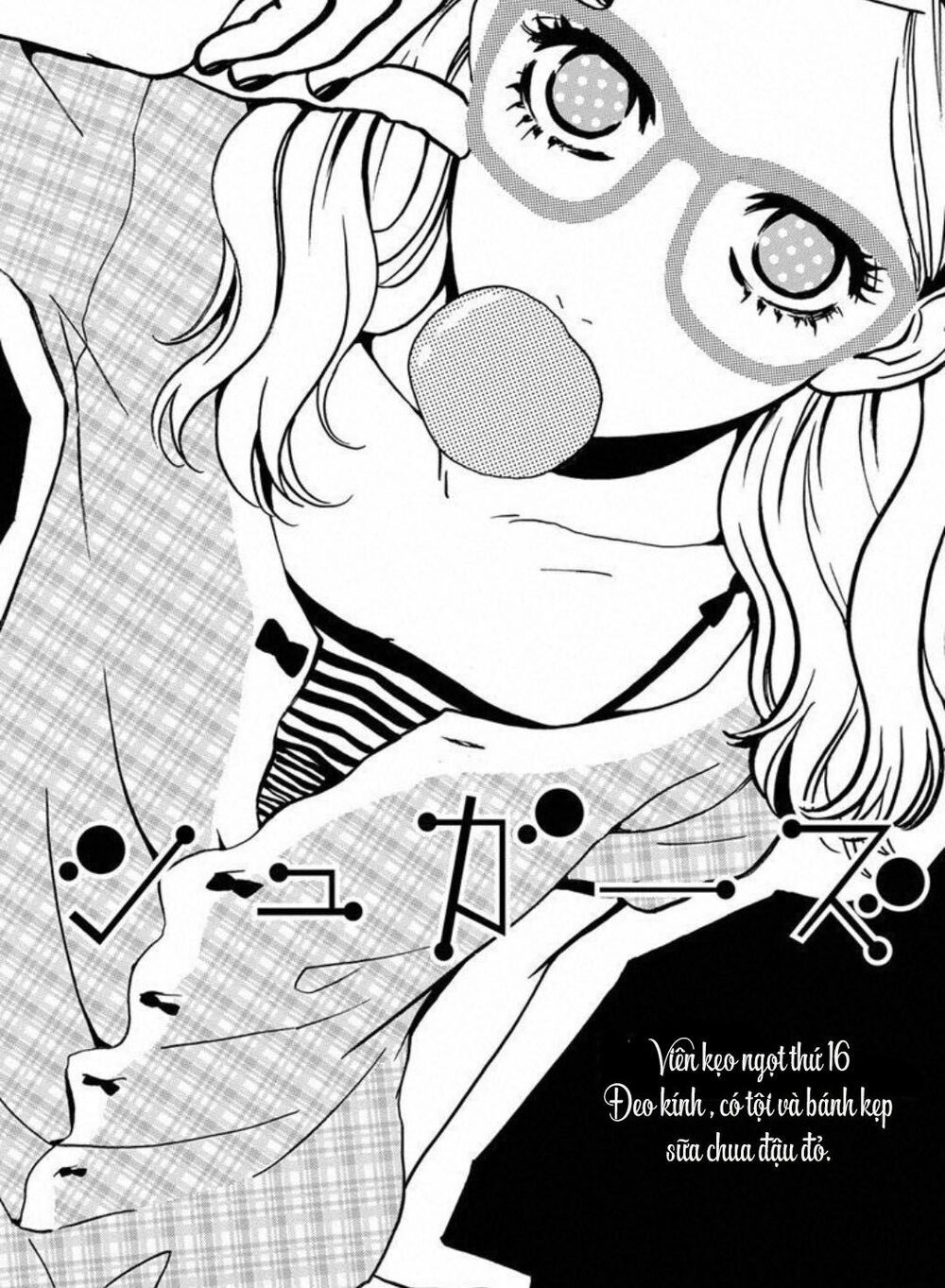 sugars (yamamori mika) chapter 16 2