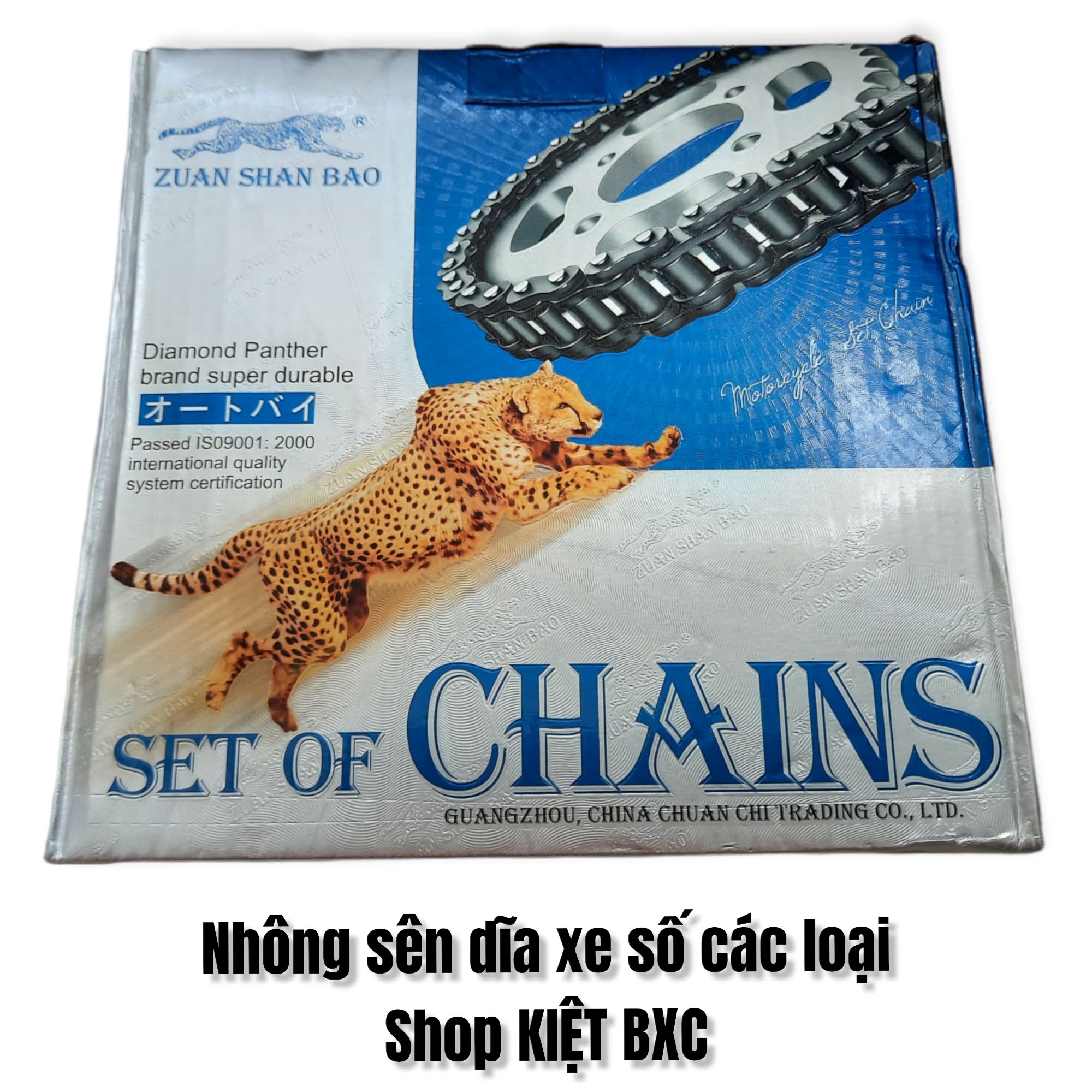 NHÔNG SÊN DĨA