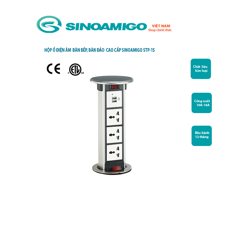 Ổ cắm âm bàn đảo đa năng Sinoamigo STP-1S (3 ổ điện đa năng, 2 ổ sạc USB 5V-2A) hàng nhập khẩu chính hãng