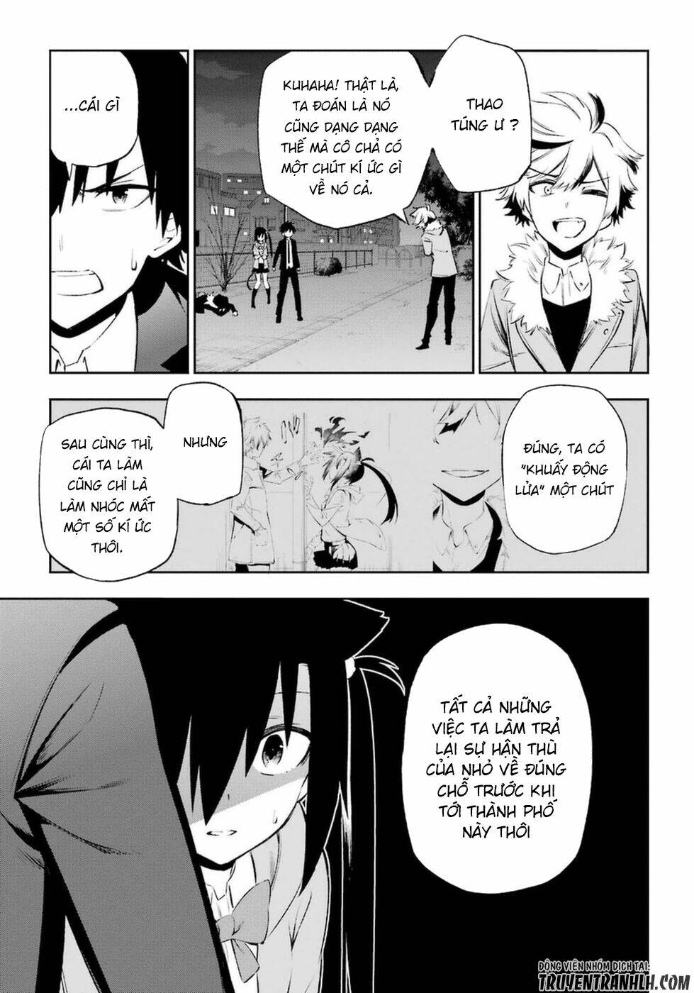 urami koi, koi, urami koi chapter 11 28