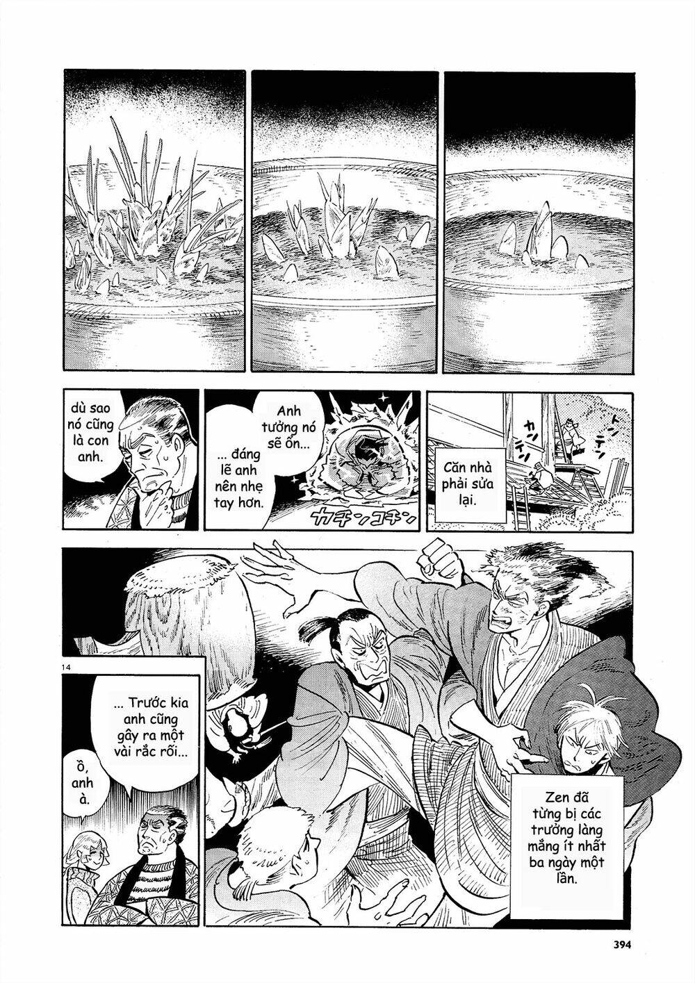 ran to haiiro no sekai chapter 47 15