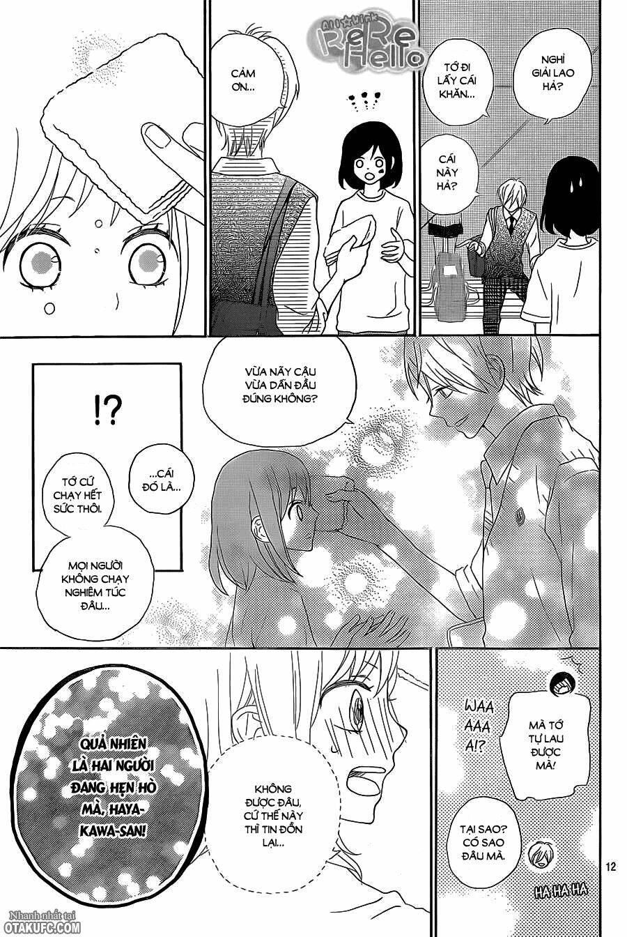 rere hello chapter 21 14