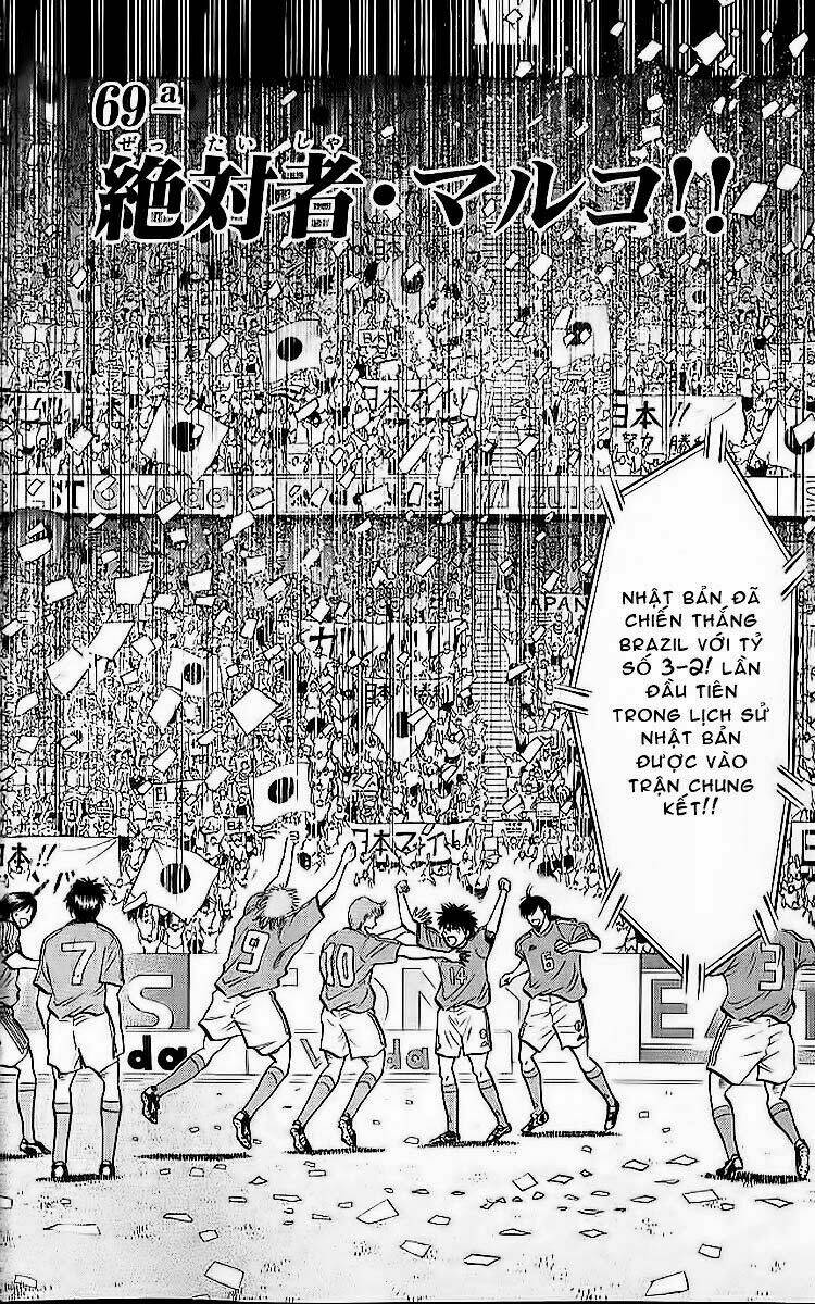 fantasista bản vip chapter 205 6