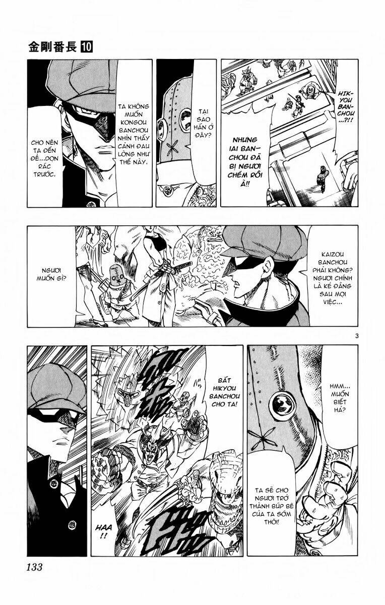 kongou banchou chapter 93 4