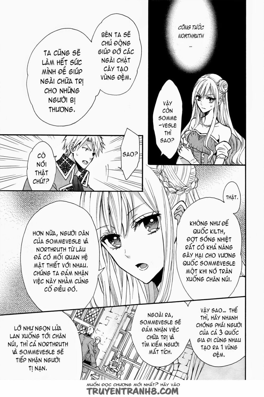 okobore hime to entaku no kishi chapter 11 23