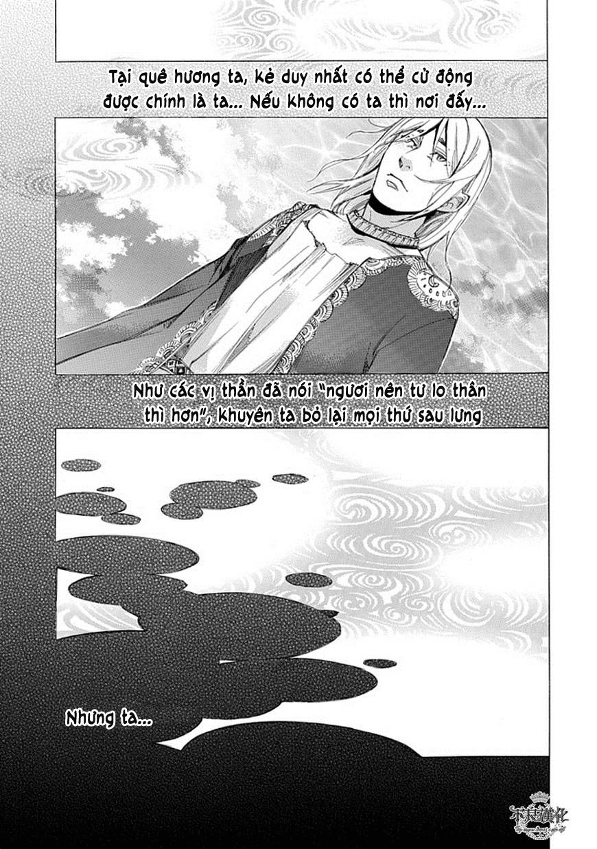 aphorism chapter 64 7