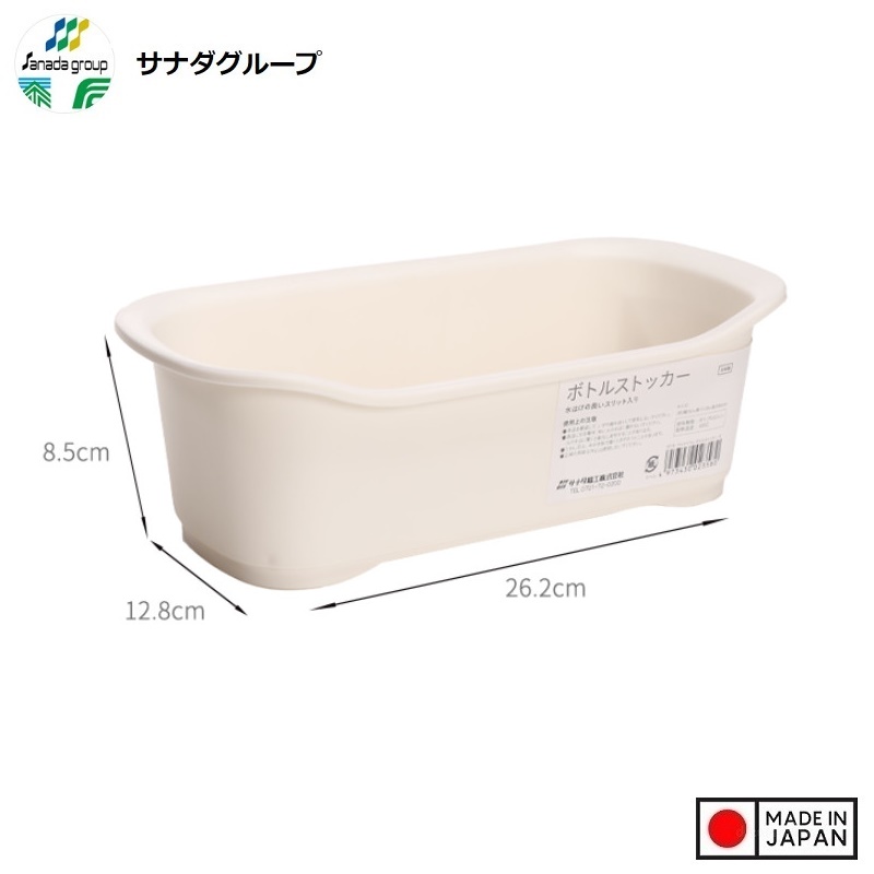Khay đựng đồ đa dụng phòng tắm Sanada Seiko Thermalium - Hàng nội địa Nhật Bản