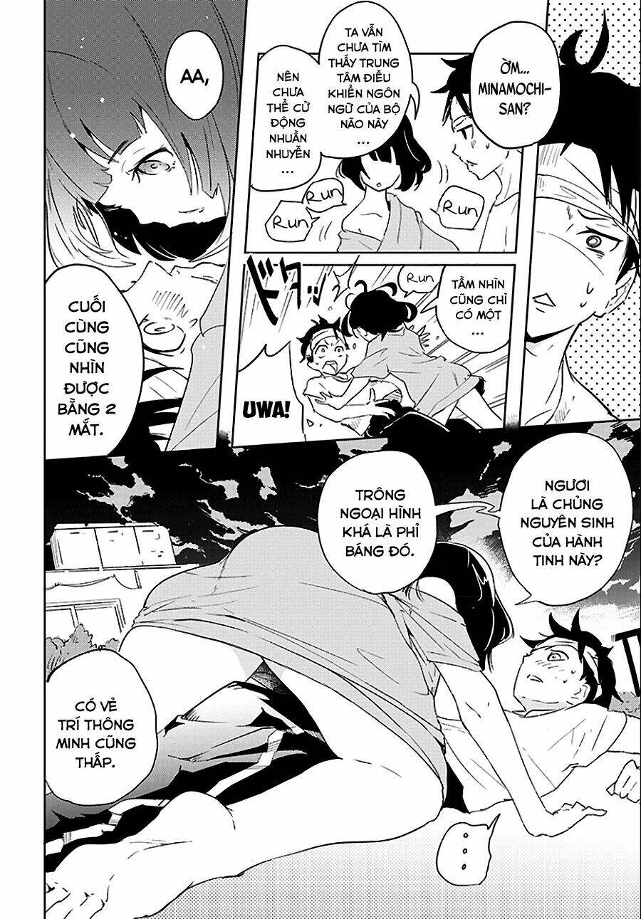 tsukiiro no invader chapter 1 20